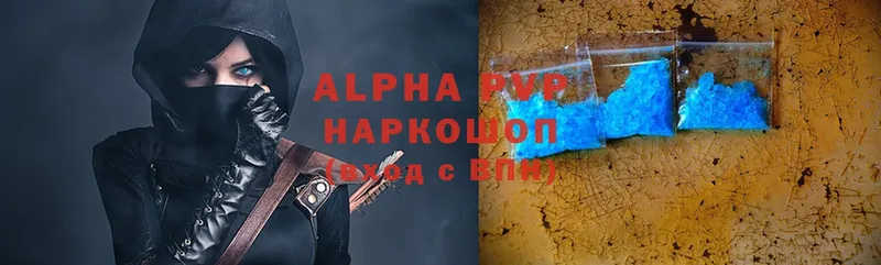 A-PVP Crystall  Губаха 