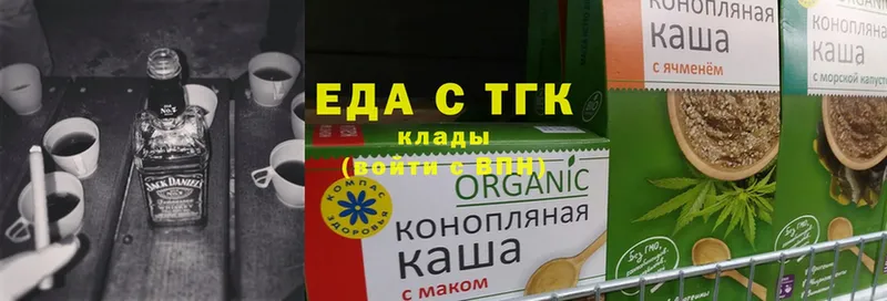 Cannafood конопля  это клад  Губаха  где купить  