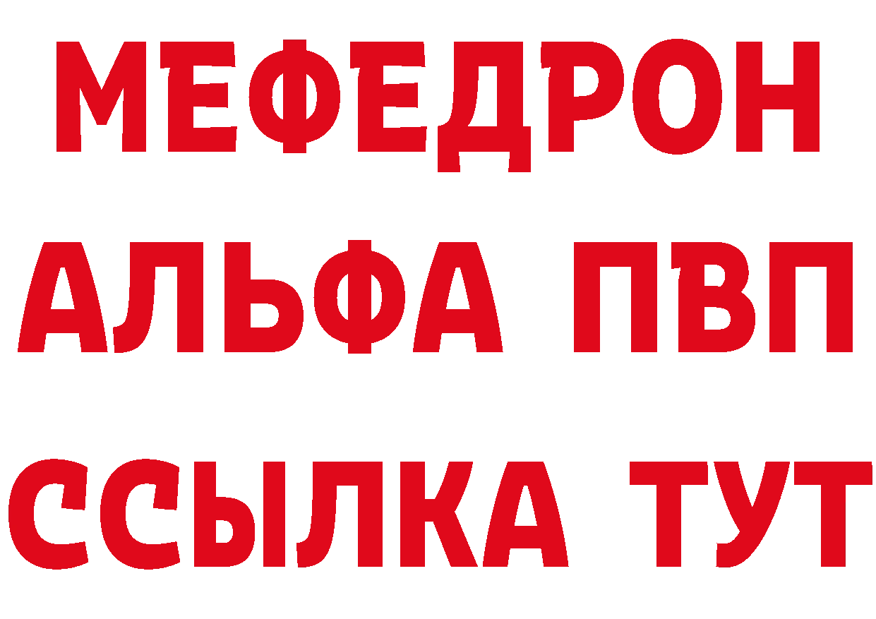 А ПВП СК КРИС зеркало площадка KRAKEN Губаха